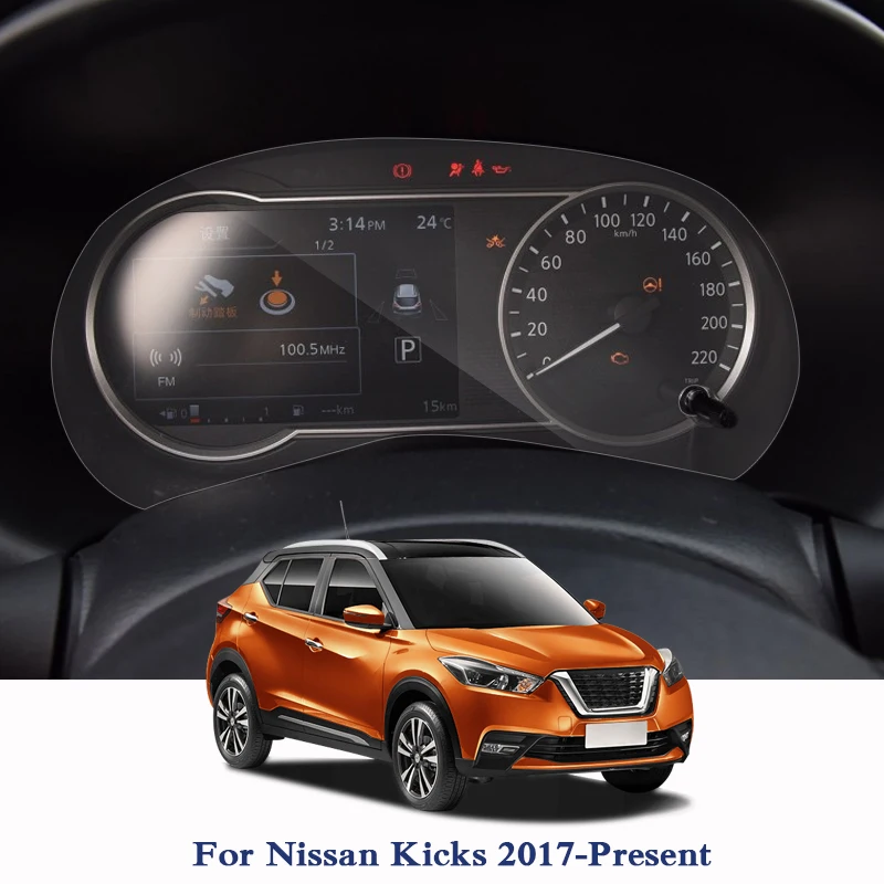 GPS Navigation Screen Steel Glass Film For Nissan Kicks 2017-Present Dashboard Display Screen Film Car Internal Accessories
GPS Navigation Screen Steel Glass Film For Nissan Kicks 2017-Present Dashboard Display Screen Film Car Internal Accessories