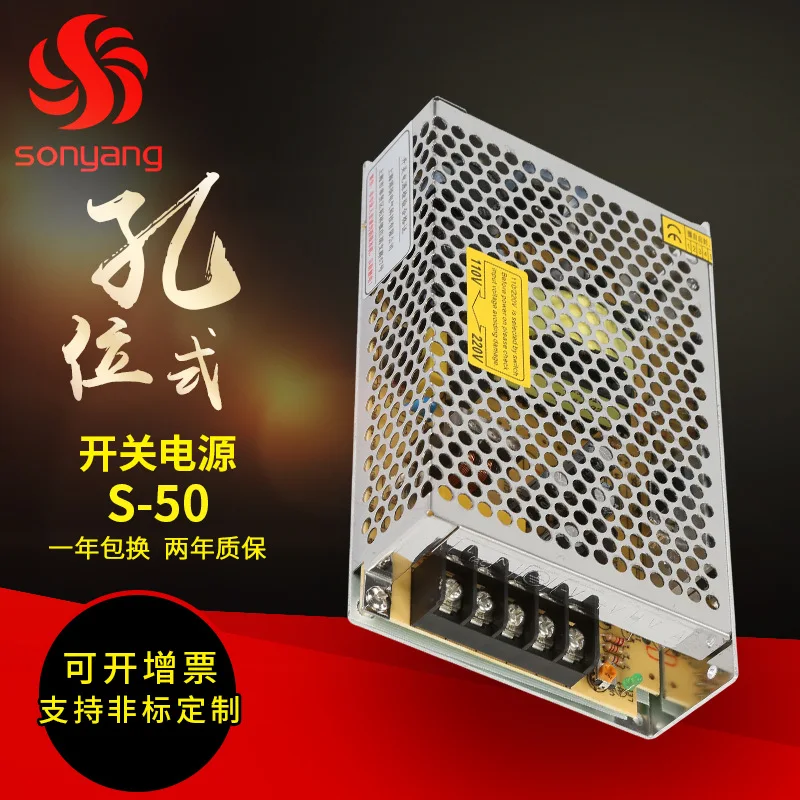 S-50W12V наблюдения безопасности связи питания 51524v медицинский Промышленный контроль LED световой короб дисплей Импульсный источник питания
S-50W12V наблюдения безопасности связи питания 51524v медицинский Промышленный контроль LED световой короб дисплей Импульсный источник питания