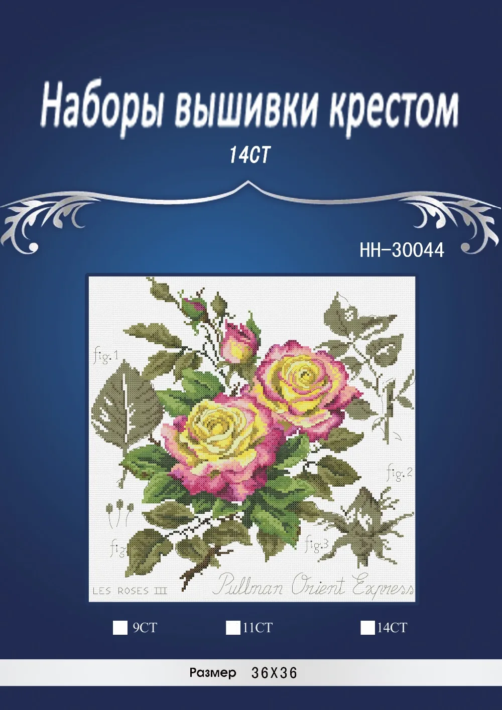 English Or russan packing 38X38CM, 14CT Top Quality Counted Cross Stitch Kit Rose Roses Flower Flowers Botanical Botanique DFEA
English Or russan packing 38X38CM, 14CT Top Quality Counted Cross Stitch Kit Rose Roses Flower Flowers Botanical Botanique DFEA