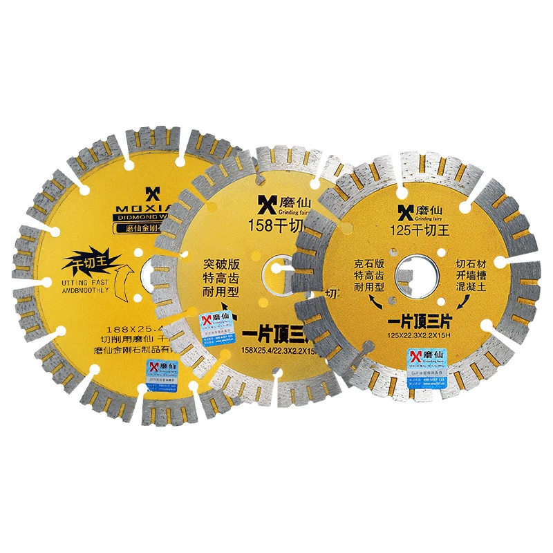 125 158 188mm Diamond Saw Blade Dry Cutting Disc for Marble Concrete Porcelain Tile Granite Quartz Stone concrete cutting discs
125 158 188mm Diamond Saw Blade Dry Cutting Disc for Marble Concrete Porcelain Tile Granite Quartz Stone concrete cutting discs