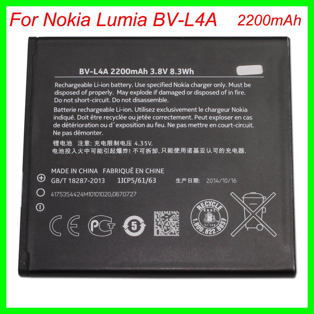 

Аккумуляторная батарея ISUN BV-L4A BV L4A BVL4A для Nokia Lumia 830 Аккумулятор 535 RM984 RM-1090 RM-1089 аккумулятор для мобильного телефона 2200 мАч