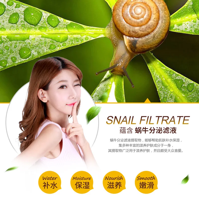 HOT Bioaqua 5pcs set snail moisturizing shiny new tender and beautiful skin pores Moisturizing Facial Care Set
HOT Bioaqua 5pcs set snail moisturizing shiny new tender and beautiful skin pores Moisturizing Facial Care Set