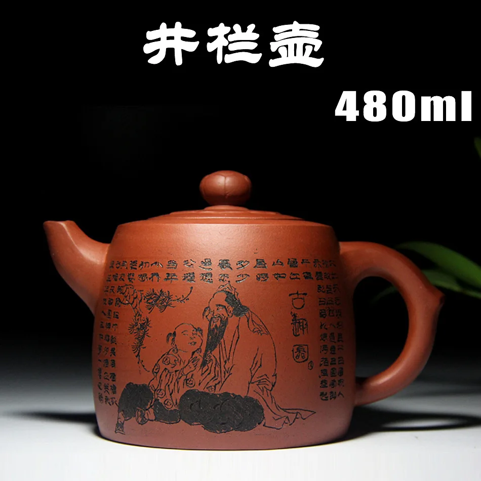 Jinglan чайные горшки 480cc Yixing Zisha чистый аутентичный чайник ручной работы гранитный песок
Jinglan чайные горшки 480cc Yixing Zisha чистый аутентичный чайник ручной работы гранитный песок