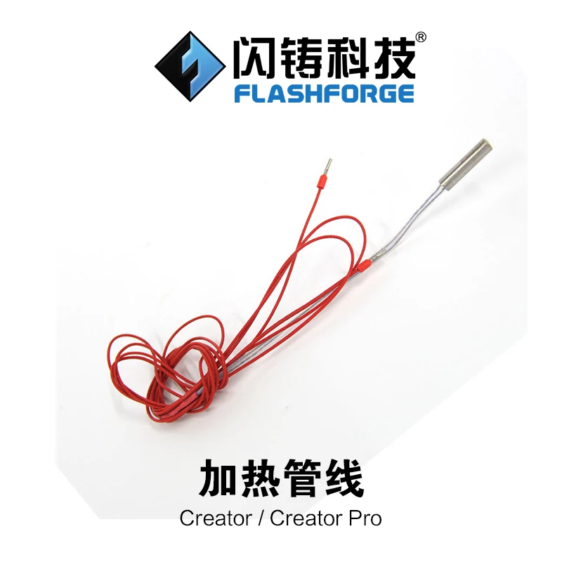 2pcs Flashforge 3D printer Creator / Pro Creator 3D printer accessories heating tube heater cartridge
2pcs Flashforge 3D printer Creator / Pro Creator 3D printer accessories heating tube heater cartridge