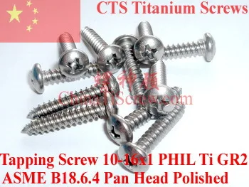 Titanium screws 10x1 Pan Head 2# Phillips Driver Ti GR2 Polished 50 pcs