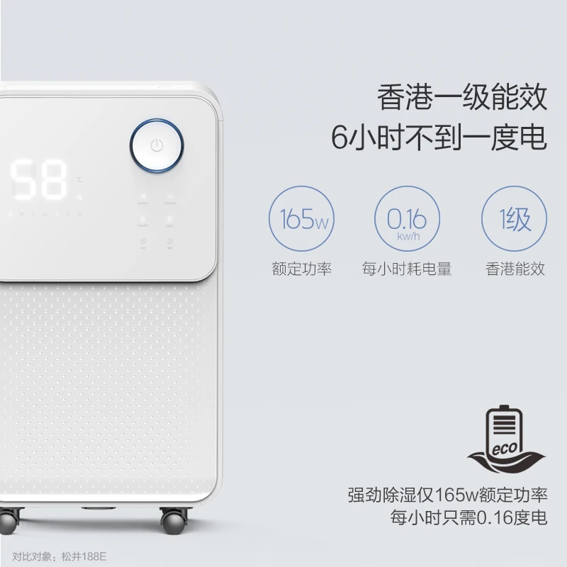 dehumidifier High Power Mute Household indoor basement industry workshop warehouse villa High Power
dehumidifier High Power Mute Household indoor basement industry workshop warehouse villa High Power