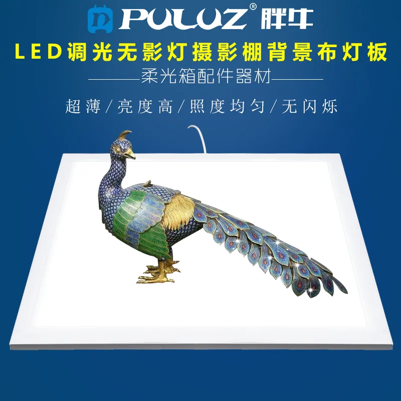 

PULUZ 1200LM LED Photography Shadowless Light Lamp Panel Pad with Switch, Acrylic Material, No Polar Dimming Light,