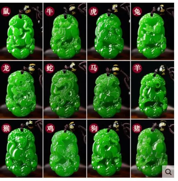 Hetian GEM 12 zodiac jaspergem pendant is mouse ox tiger rabbit dragon snake horse monkey rooster dog pig and women's necklace
Hetian GEM 12 zodiac jaspergem pendant is mouse ox tiger rabbit dragon snake horse monkey rooster dog pig and women's necklace