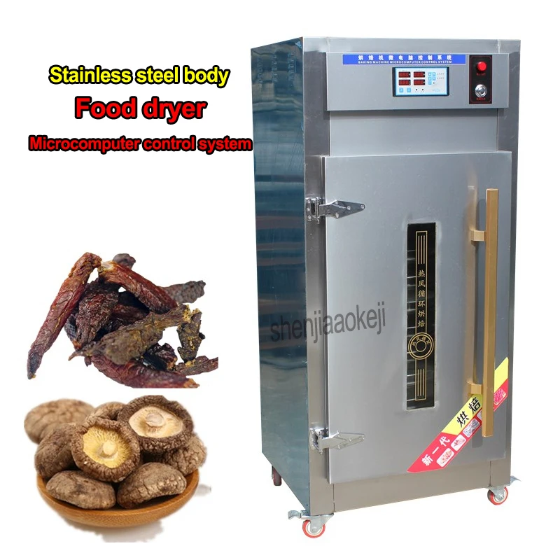 Food dryer herbal medicine sausage seafood vegetable drying machine Microcomputer control Dehydrator 4000W 220v/50hz |