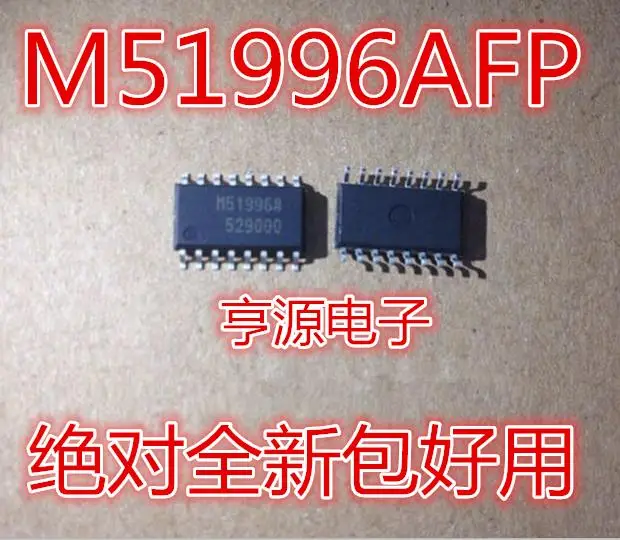 Module M51996AFP M51996A SOP-20 Original authentic and new Free Shipping