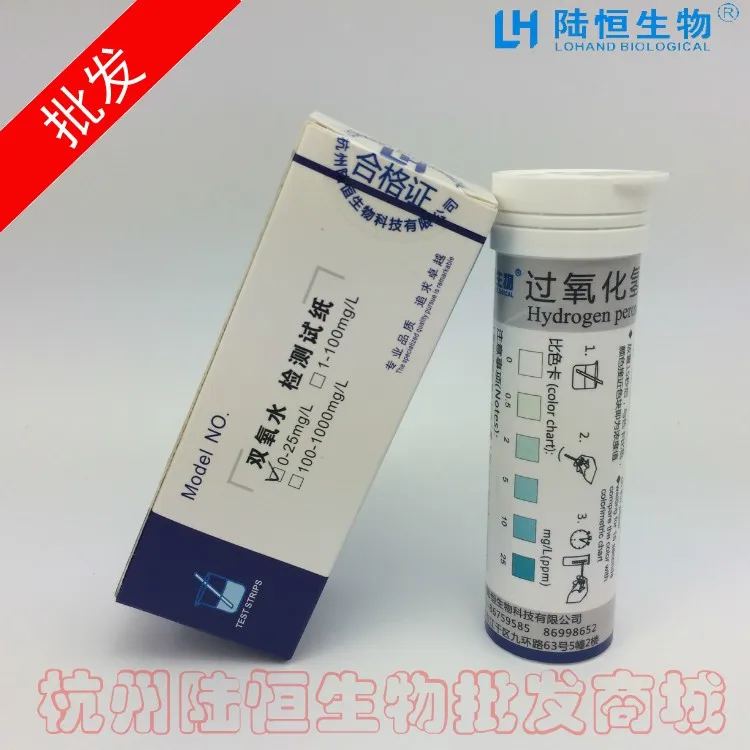 Rapid Detection of Hydrogen Peroxide Residual H202 in High Precision Hydrogen Peroxide Test Paper Imported from Germany
Rapid Detection of Hydrogen Peroxide Residual H202 in High Precision Hydrogen Peroxide Test Paper Imported from Germany
