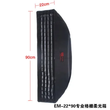

Jinbei EM-22 * 90 professional grill softbox photography lights flash accessory elongated softbox