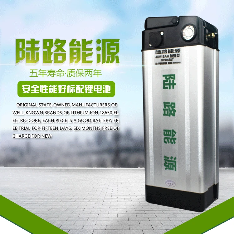 48V 12AH литий-ионная батарея Li ion Перезаряжаемые заряжаемый аккумулятор 5C INR 18650 для