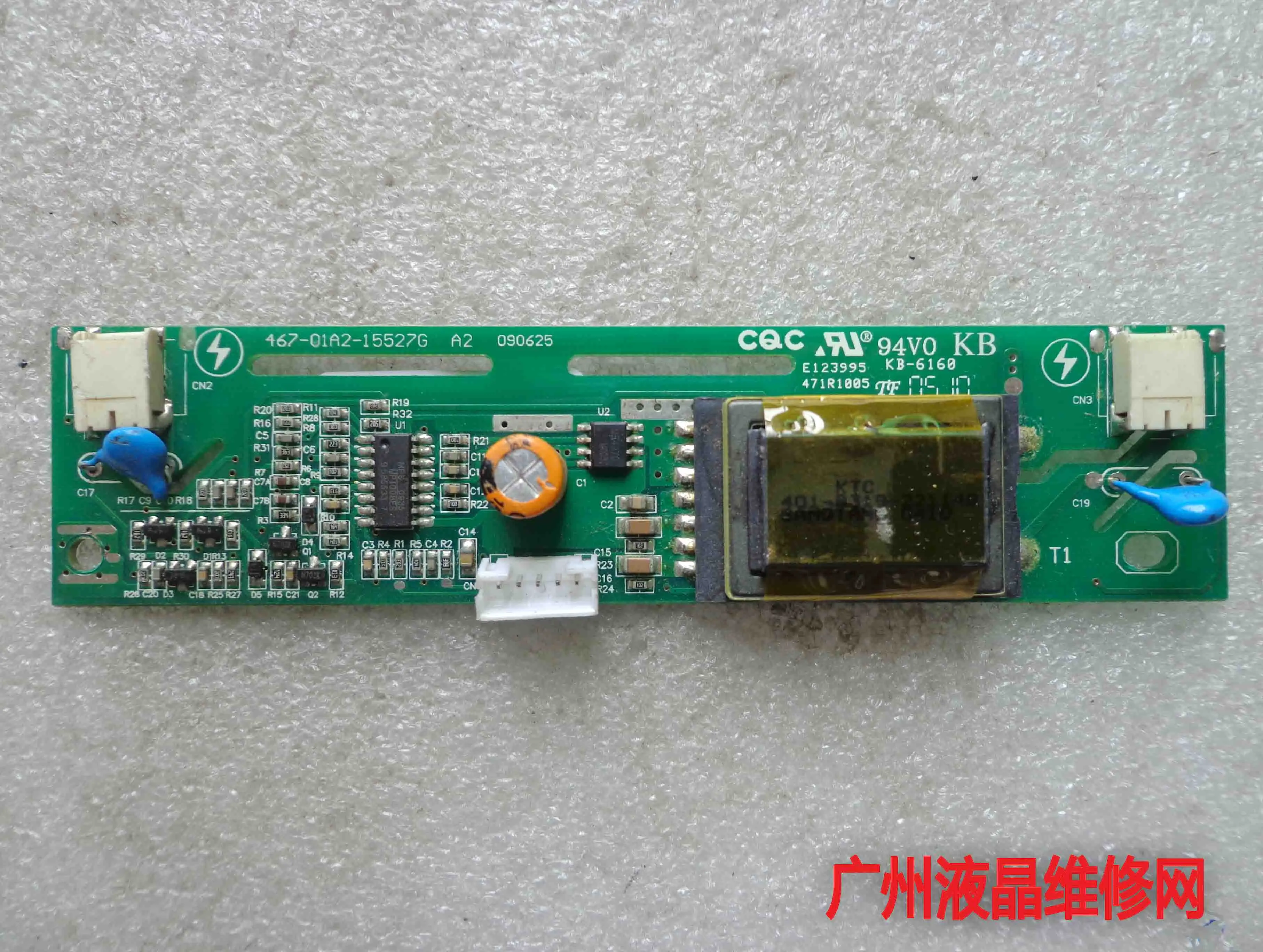 L19E09 L19N6 high pressure plate LCD-19CA330 467-01A2-15527G high pressure plate
L19E09 L19N6 high pressure plate LCD-19CA330 467-01A2-15527G high pressure plate