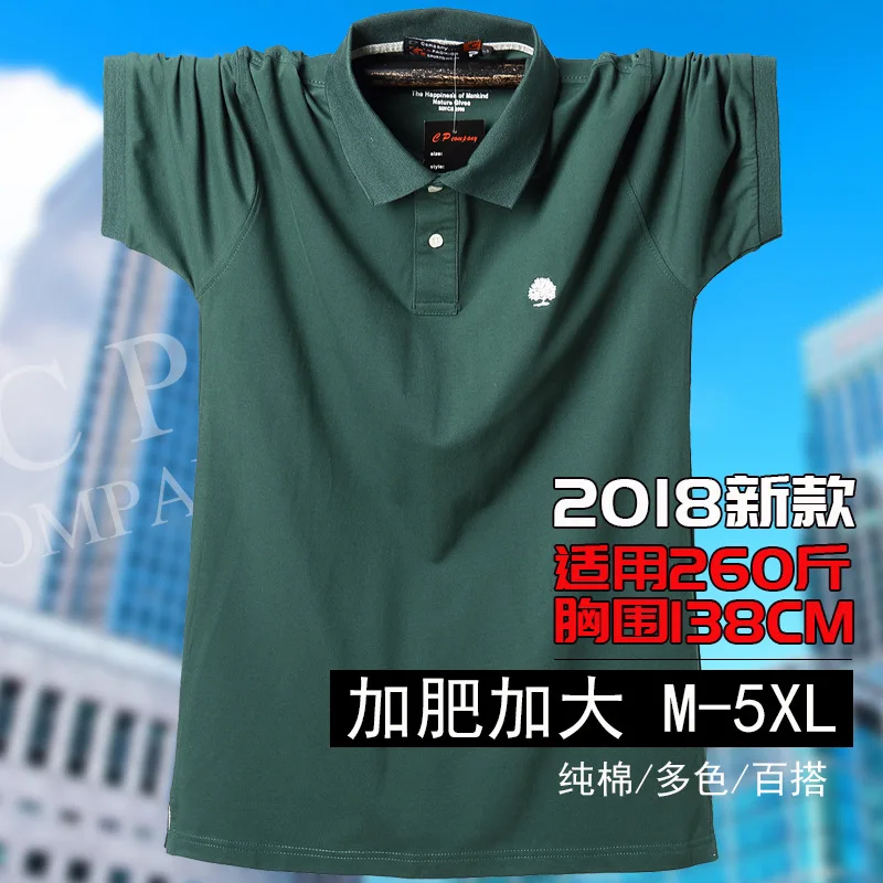 Size l-5xl (bust 130cm) Men's short sleeve t-shirt Summer large size lapel plus size pullover male fat Paul shirt
Size l-5xl (bust 130cm) Men's short sleeve t-shirt Summer large size lapel plus size pullover male fat Paul shirt