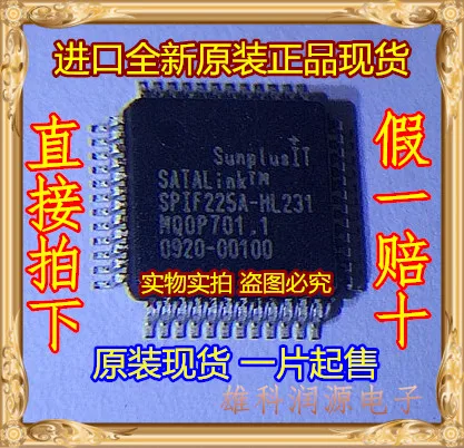 1Pc SPIF225A-HL231 SPIF225A QFP-48