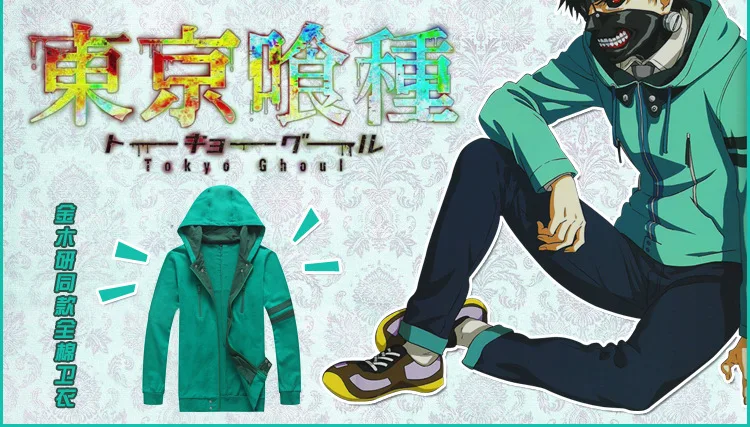 Tokyo Ghoul Kaneki Ken Cosplay Costumes Unisex Daily Cotton Hoodies Anime Cos Jacket Coat Hot Sale Halloween Costumes Green
Tokyo Ghoul Kaneki Ken Cosplay Costumes Unisex Daily Cotton Hoodies Anime Cos Jacket Coat Hot Sale Halloween Costumes Green