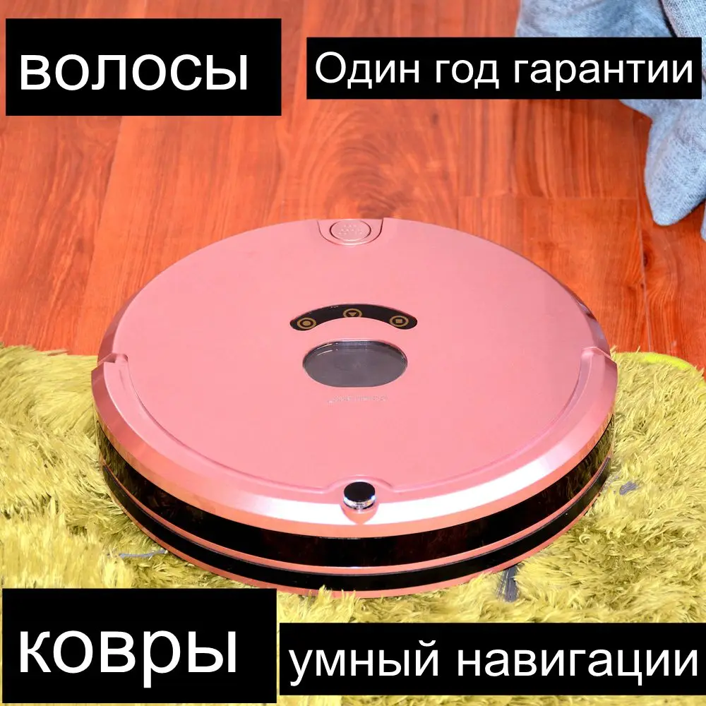 робот пылесос пылесос робот роботы робот-пылесос ilife ковры ковер волосы турбощетка картография виртуальная схема умный навигации навегации Гарантия на один год Маршрут очистки Запланированный Сохранение времени mi
робот пылесос пылесос робот роботы робот-пылесос ilife ковры ковер волосы турбощетка картография виртуальная схема умный навигации навегации Гарантия на один год Маршрут очистки Запланированный Сохранение времени mi
