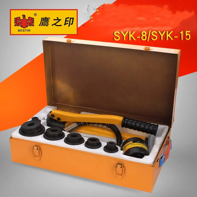 Hydraulic hole opener SYK-8/SYK-15 copper aluminum thin iron plate stainless steel high quality ne
Hydraulic hole opener SYK-8/SYK-15 copper aluminum thin iron plate stainless steel high quality ne