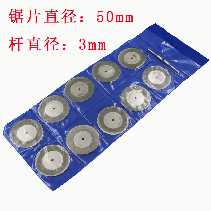 High quality 12 PCs 50mm diamond jade cutting piece sand tooth grinding Sling electric sawing
High quality 12 PCs 50mm diamond jade cutting piece sand tooth grinding Sling electric sawing