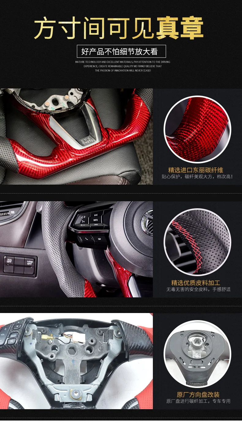 Fit for MAZDA 3 6 Axela ATENZA CX-3 4 5 7 LED carbon fiber steering wheels
Fit for MAZDA 3 6 Axela ATENZA CX-3 4 5 7 LED carbon fiber steering wheels