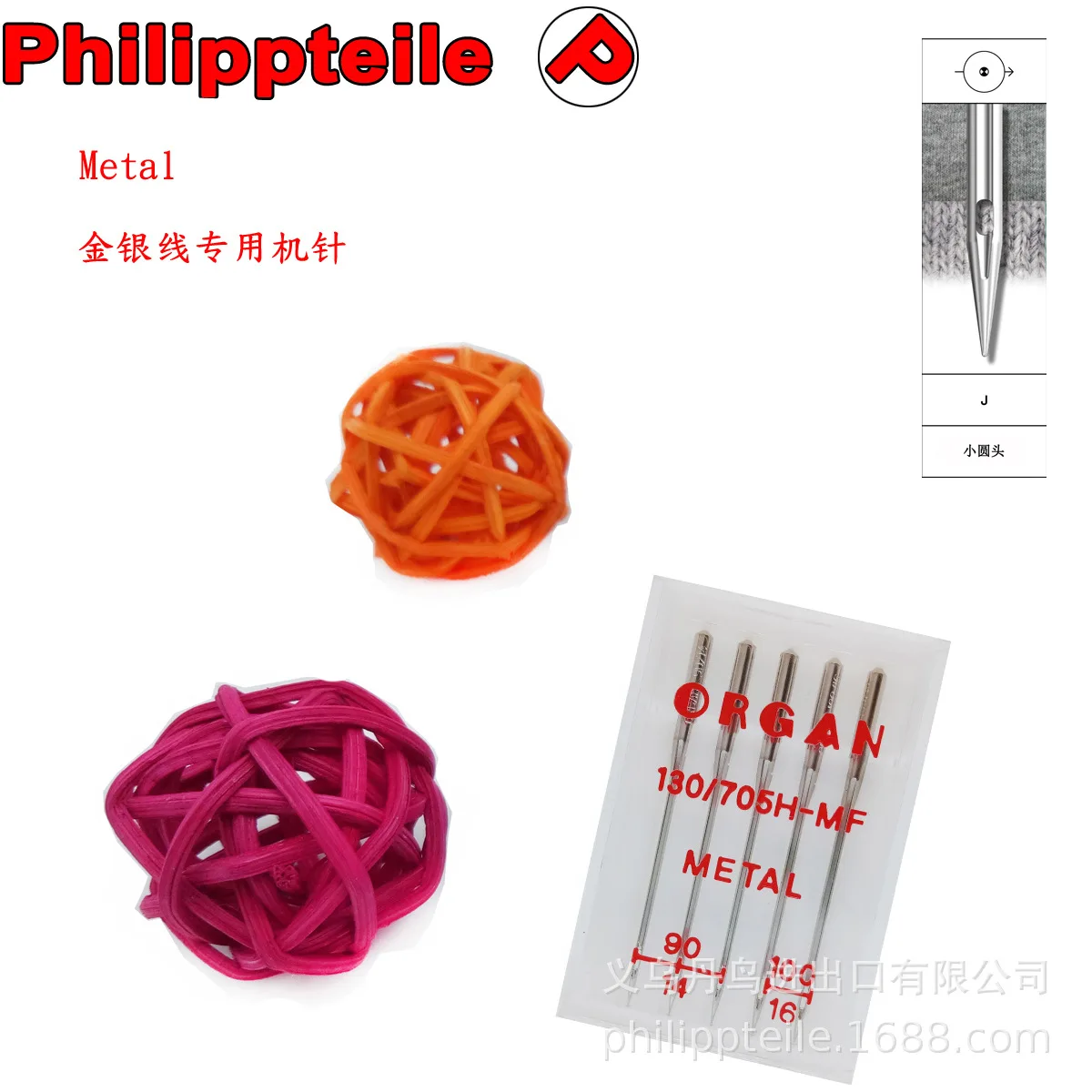 5Top Quality Machine Needles Organ metal Needles for household sewing machines gold and silver thread, special needle
5Top Quality Machine Needles Organ metal Needles for household sewing machines gold and silver thread, special needle
