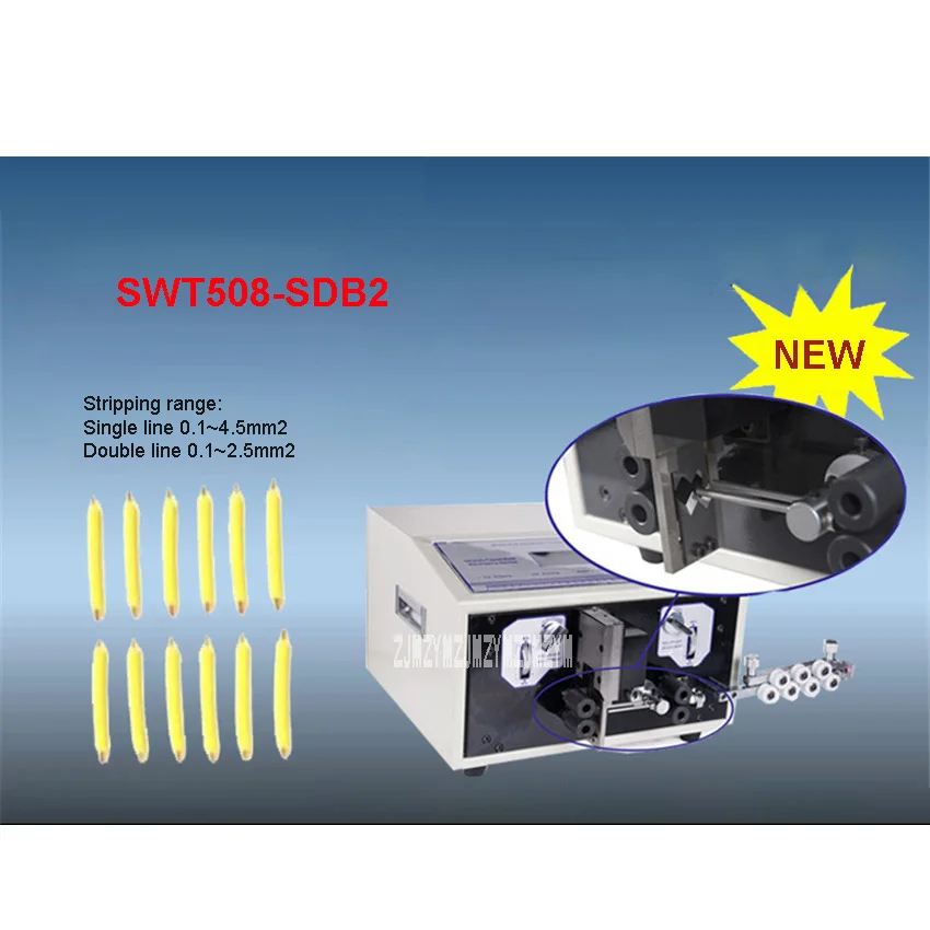 Новая SWT508-SDB2 двухрядная Автоматическая компьютерная машина для зачистки