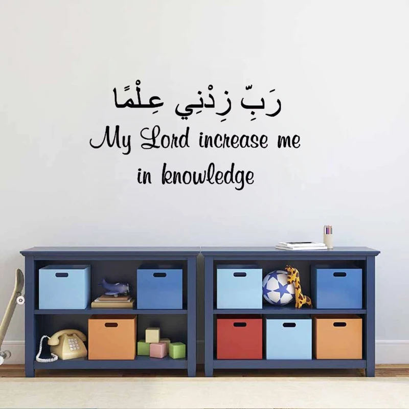 Islamic Muslim Wall Sticker Quran Arabic Calligraphy Vinyl Home Decal Decor DIY wallpaper JG2052
Islamic Muslim Wall Sticker Quran Arabic Calligraphy Vinyl Home Decal Decor DIY wallpaper JG2052