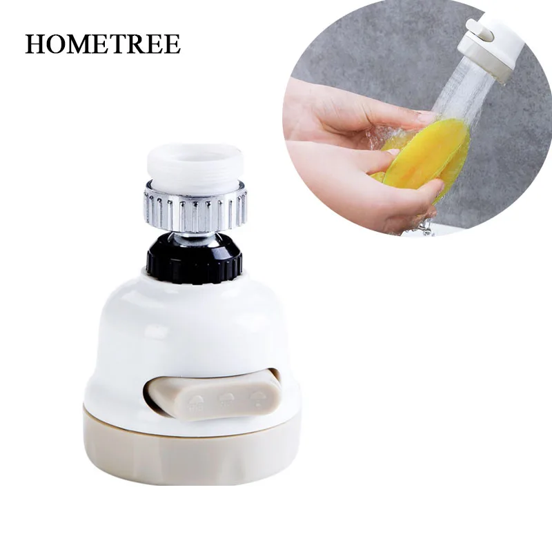 Удлинитель для крана HOMETREE 1 шт. вращающийся на 360 дюйма фильтр для воды Поворотная насадка фильтр адаптер Бытовые аксессуары для ванной и кух...
Удлинитель для крана HOMETREE 1 шт. вращающийся на 360 дюйма фильтр для воды Поворотная насадка фильтр адаптер Бытовые аксессуары для ванной и кух...