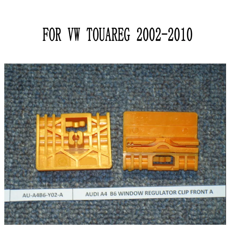 Электрический автомобильный стеклоподъемник для Volkswagen VW TOUAREG 2002-2010, комплект для ремонта стеклоподъемника, передний/задний правый зажим
Электрический автомобильный стеклоподъемник для Volkswagen VW TOUAREG 2002-2010, комплект для ремонта стеклоподъемника, передний/задний правый зажим