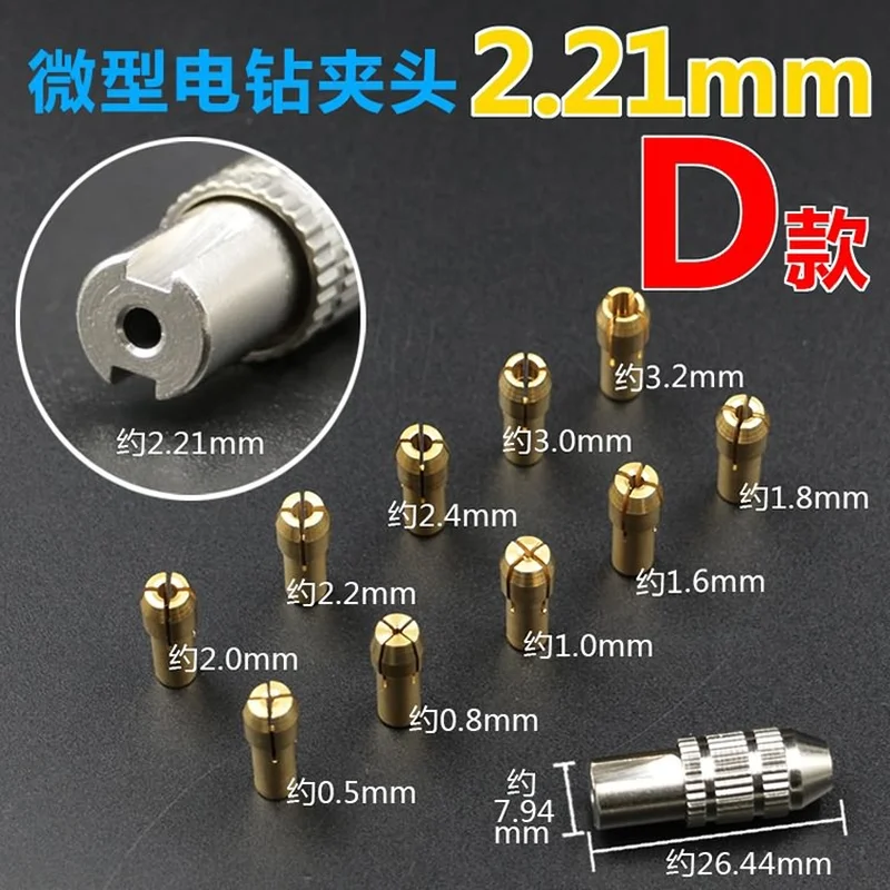 High quality 11PCS micro drill chuck self tightening head small electric bit hand mill woodworking copper clip.
High quality 11PCS micro drill chuck self tightening head small electric bit hand mill woodworking copper clip.