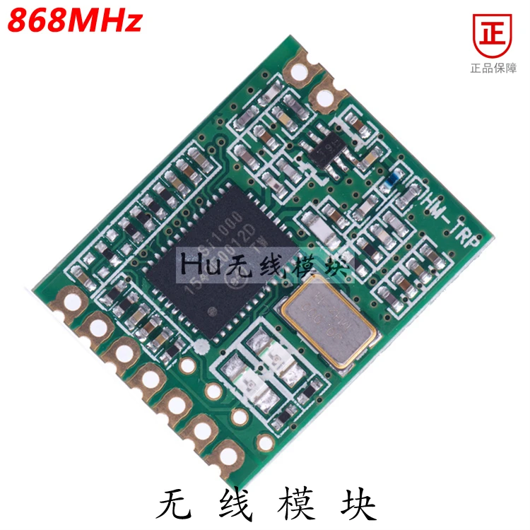 HM-TRP-S 868MHZ TTL беспроводной модуль последовательного порта GFSK SI1000 digital 1KM оригинальный
HM-TRP-S 868MHZ TTL беспроводной модуль последовательного порта GFSK SI1000 digital 1KM оригинальный