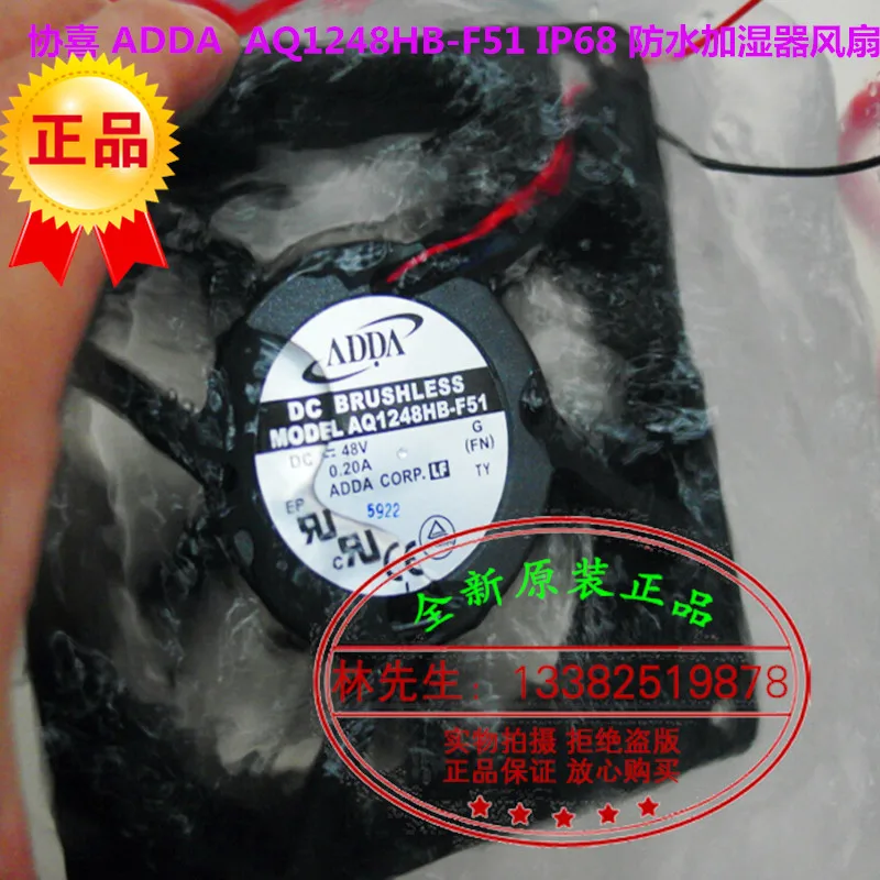 Новый ADDA AQ1248HB-F51 12038 DC48V IP55 водонепроницаемый вентилятор охлаждения
Новый ADDA AQ1248HB-F51 12038 DC48V IP55 водонепроницаемый вентилятор охлаждения
