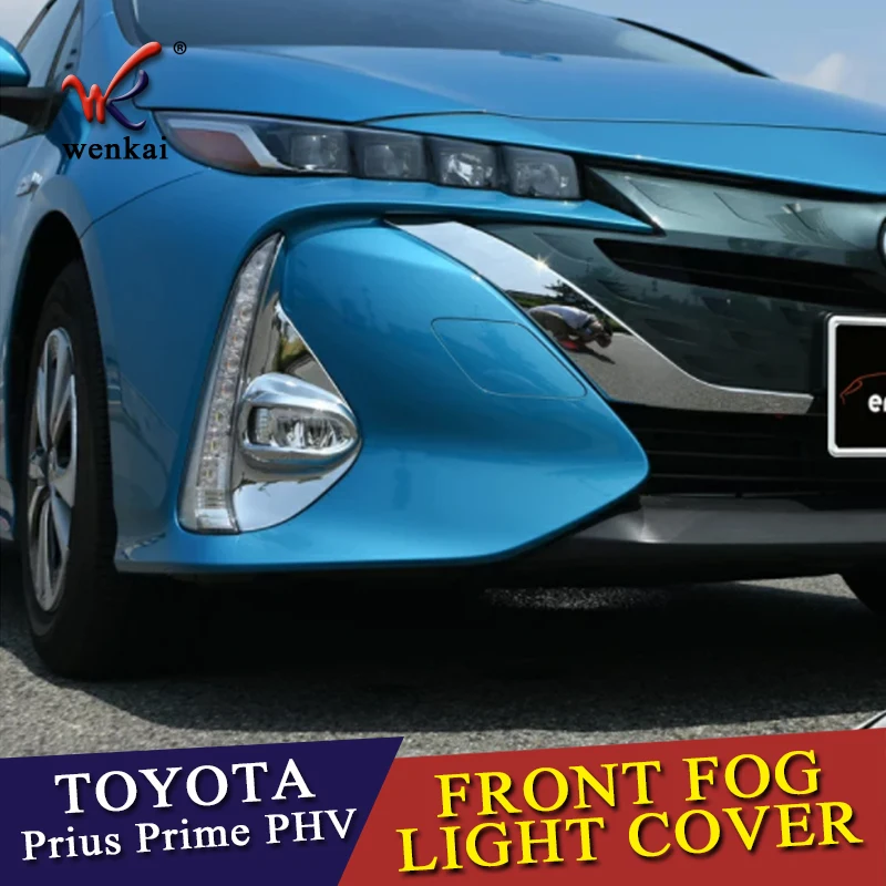 Для Toyota Prius Prime PHV 2017 2018 ABS Хромированная передняя противотуманная фара Накладка