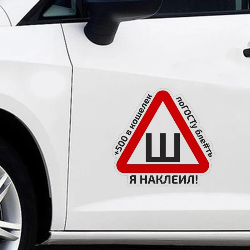 Car Sticker Colorful Vinyl Car Wrap Style Accesorios Automovil for Auto or Cars Styling Personality Design Stickers Decal In Red
Car Sticker Colorful Vinyl Car Wrap Style Accesorios Automovil for Auto or Cars Styling Personality Design Stickers Decal In Red