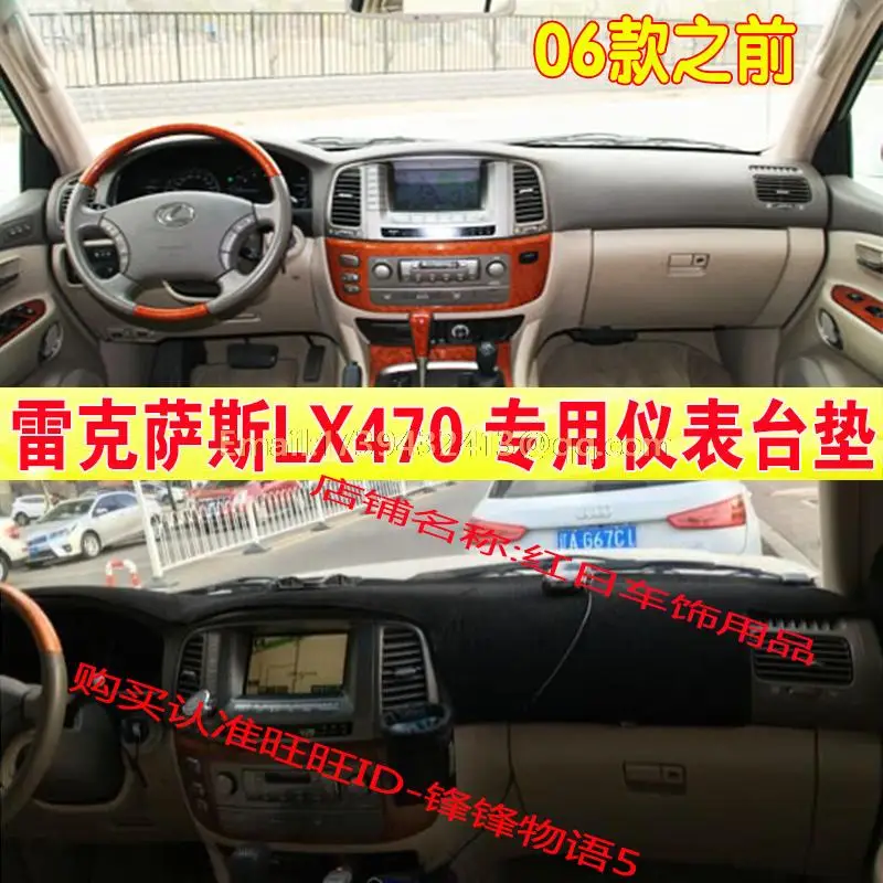 dashmats car-styling accessories dashboard cover for lexus lx470 2002 2003 2004 2005 2006
dashmats car-styling accessories dashboard cover for lexus lx470 2002 2003 2004 2005 2006