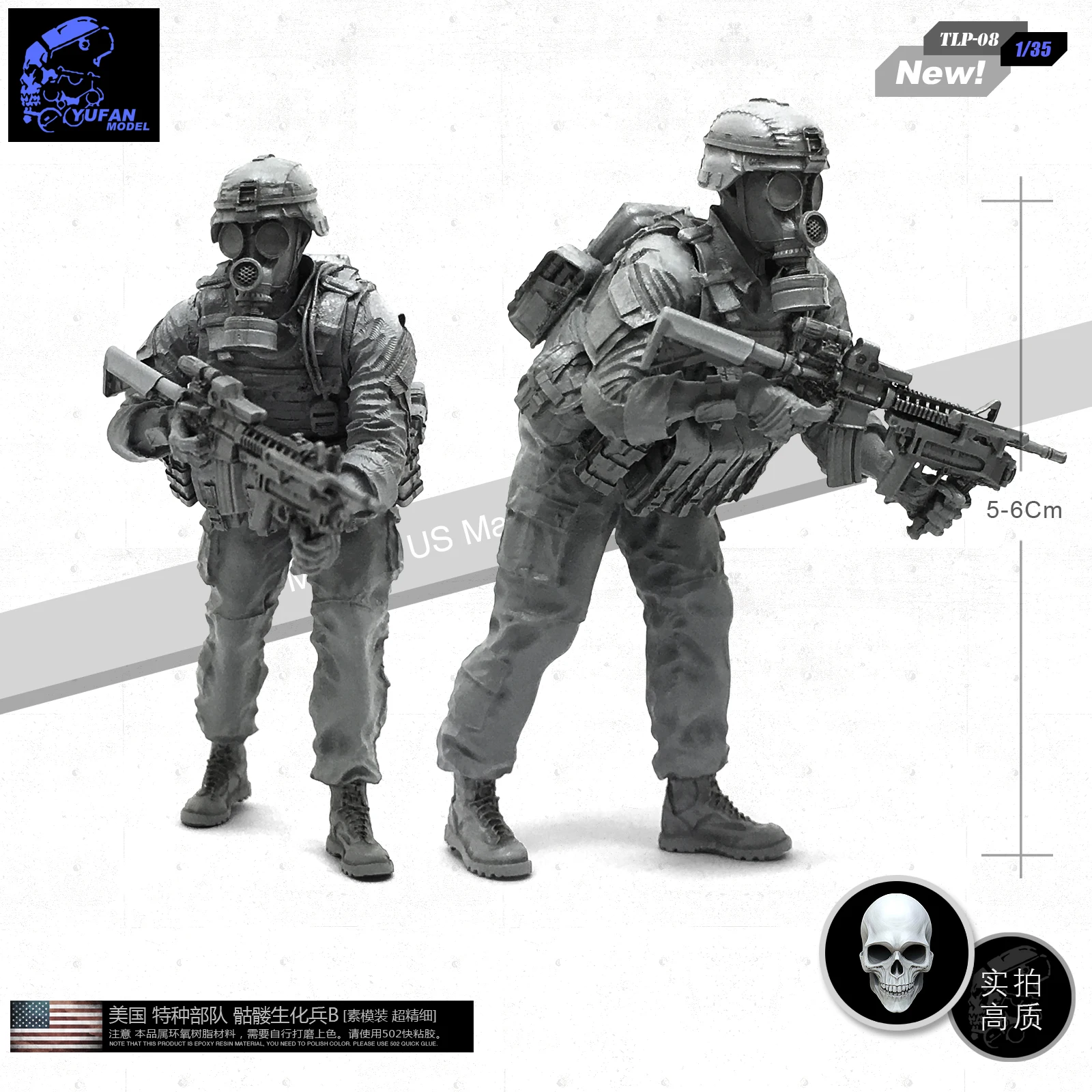 Yufan модель 1/35 США Специальный скелет, Биохимический Солдат B, смола, солдат, военная фигурка, разборные наборы
Yufan модель 1/35 США Специальный скелет, Биохимический Солдат B, смола, солдат, военная фигурка, разборные наборы