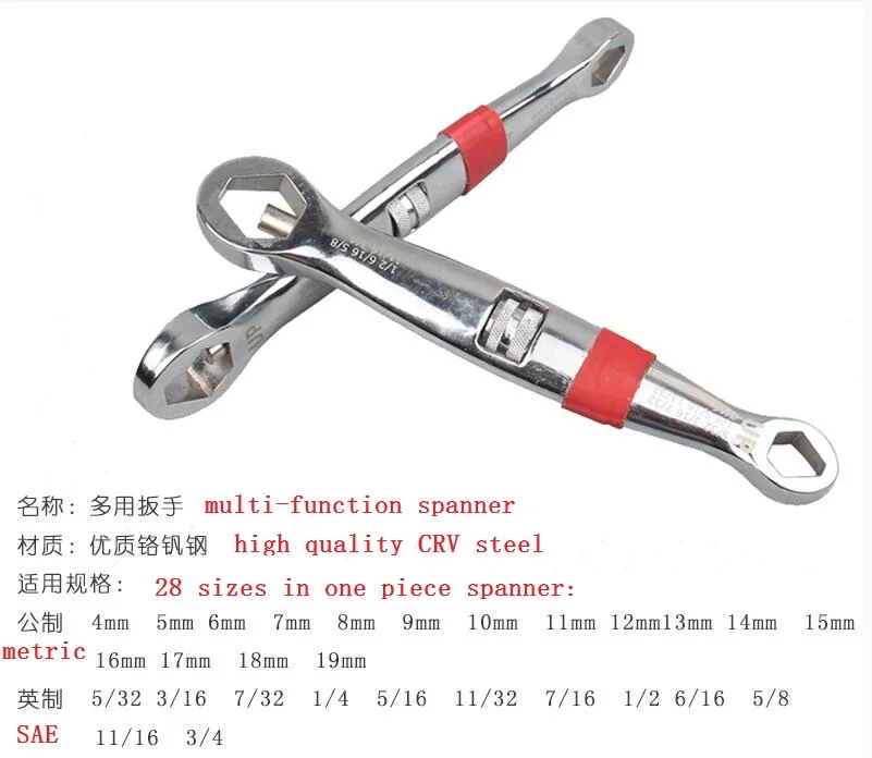 28 sizes multi-function in one fast ratchet socket spanner nut wrench tool chromium-vanadium steel NO.C0142
28 sizes multi-function in one fast ratchet socket spanner nut wrench tool chromium-vanadium steel NO.C0142
