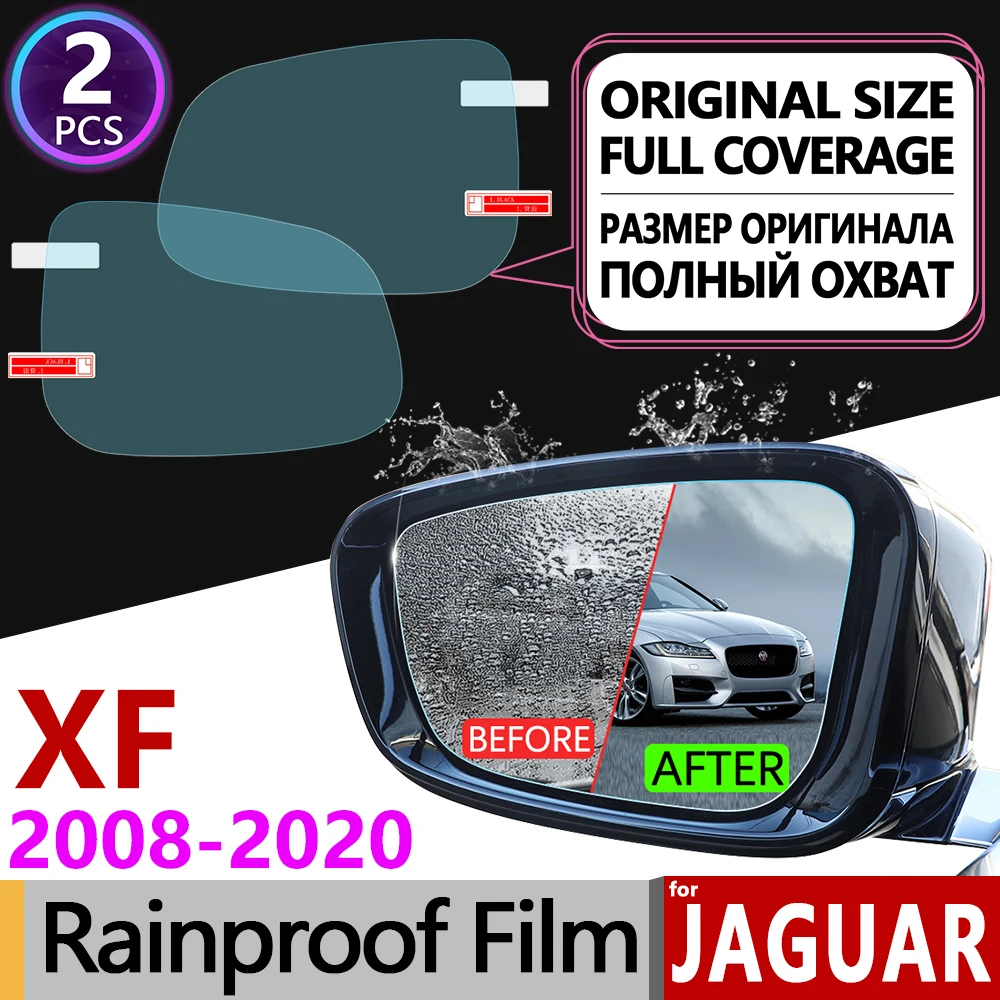 Для Jaguar XF 2008 ~ 2020X250X260 полное покрытие противотуманная пленка зеркало заднего вида