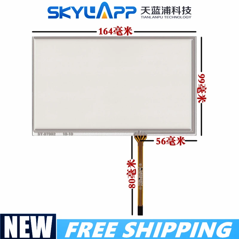New 7''inch touch screen for Innolux AT070TN94 AT070TN92 90 industrial Touch Panel Screen Glass 4 wire 164mm*99mm Free shipping
New 7''inch touch screen for Innolux AT070TN94 AT070TN92 90 industrial Touch Panel Screen Glass 4 wire 164mm*99mm Free shipping
