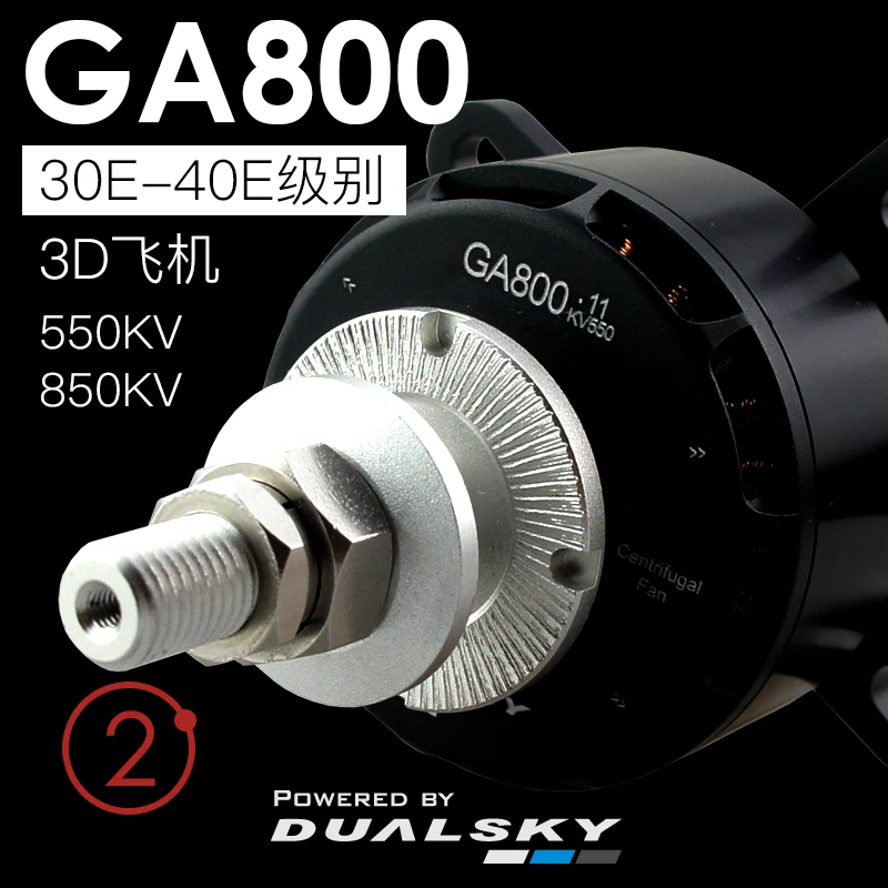 Мотор Dualsky wing cool GA800 для дистанционного управления самолетом, аксессуары для неподвижного крыла, бесщеточный мотор
Мотор Dualsky wing cool GA800 для дистанционного управления самолетом, аксессуары для неподвижного крыла, бесщеточный мотор