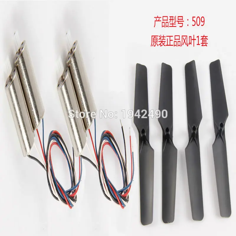 JXD 509 509W 509V 509X RC Quadcopter spare parts 4pcs CW/CCW motor and 4pcs propeller
JXD 509 509W 509V 509X RC Quadcopter spare parts 4pcs CW/CCW motor and 4pcs propeller