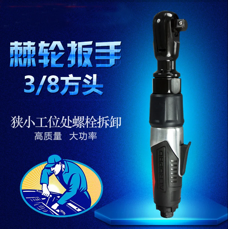 1/2 Inch Pneumatic Ratchet Wrench Air Tools 1/4 Spanner pneumatic Tools 3/8 Pneumatic Tool Torque Wrench
1/2 Inch Pneumatic Ratchet Wrench Air Tools 1/4 Spanner pneumatic Tools 3/8 Pneumatic Tool Torque Wrench