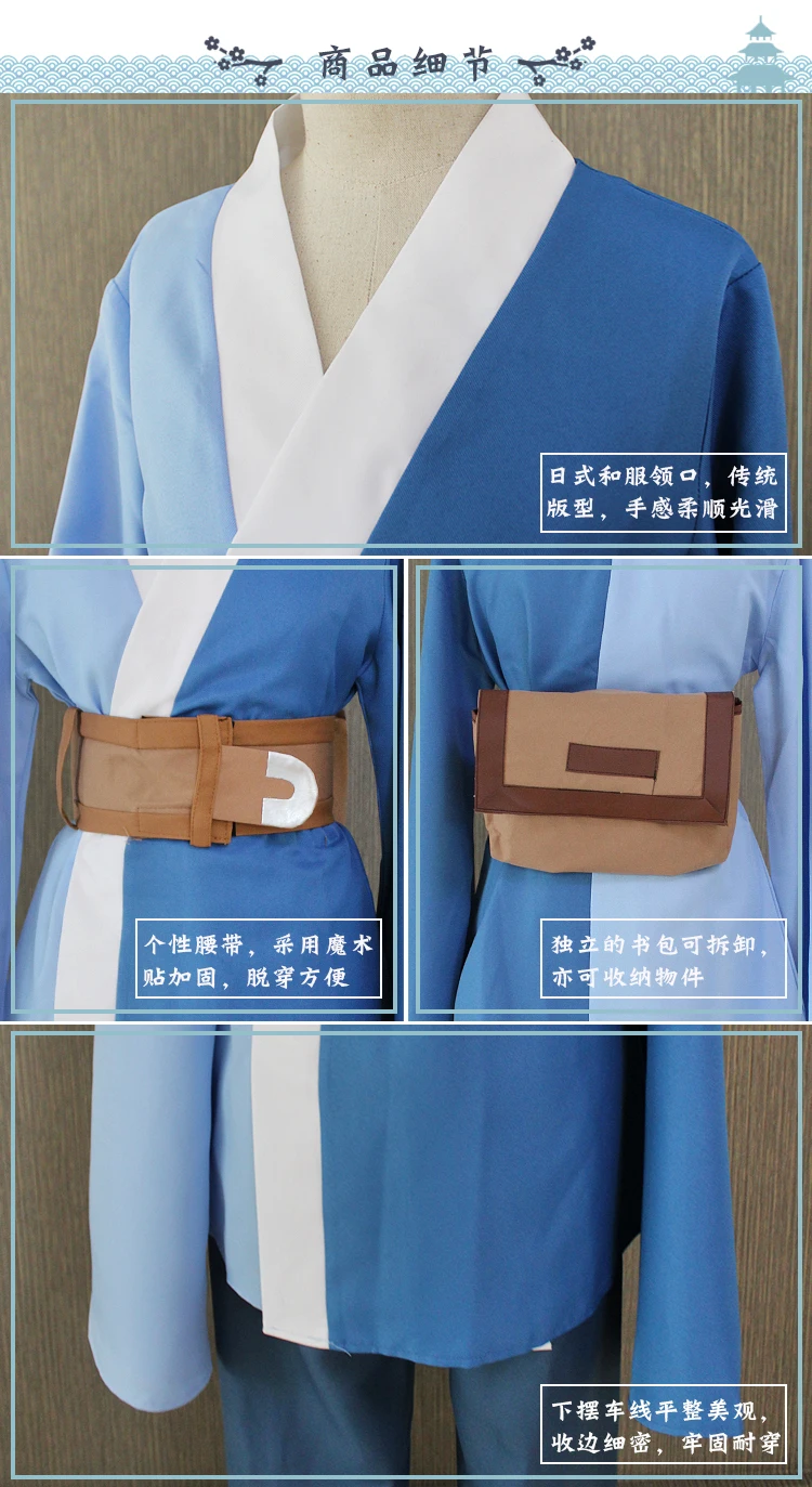 BORUTO: NARUTO NEXT GENERATIONS Anime Cosplay Mitsuki cosplay costume Full set can custom made
BORUTO: NARUTO NEXT GENERATIONS Anime Cosplay Mitsuki cosplay costume Full set can custom made