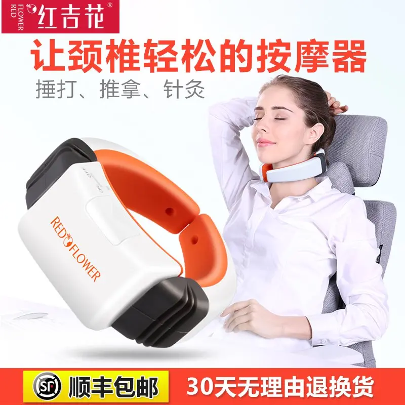 Cervical massage device intelligent the neck therapy instrument multifunctional malaxation car electric neck and shoulder
Cervical massage device intelligent the neck therapy instrument multifunctional malaxation car electric neck and shoulder