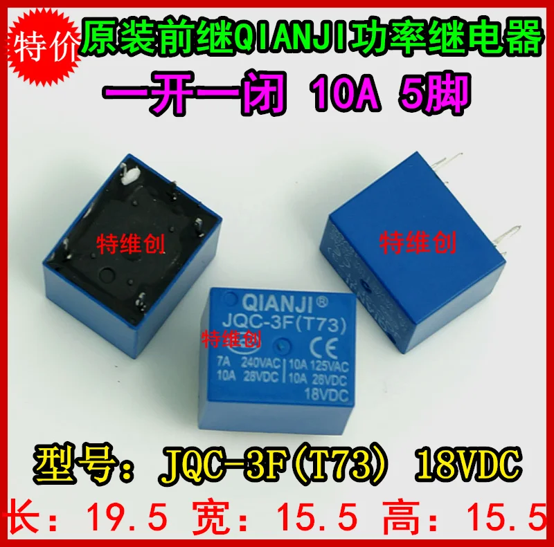 До QIANJI реле мощности JQC-3F (T73) 18 В постоянного тока открывать и закрывать 10 А 5 футов
До QIANJI реле мощности JQC-3F (T73) 18 В постоянного тока открывать и закрывать 10 А 5 футов