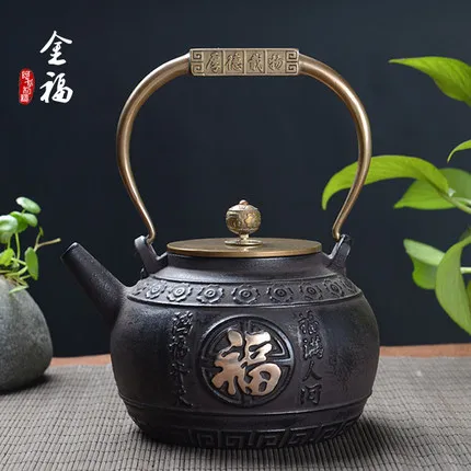 1400ml Japan Southern Cast iron Kettle Old iron Pot Shells Japanese Tea Pots Health Boiler Scale iron Pot
1400ml Japan Southern Cast iron Kettle Old iron Pot Shells Japanese Tea Pots Health Boiler Scale iron Pot