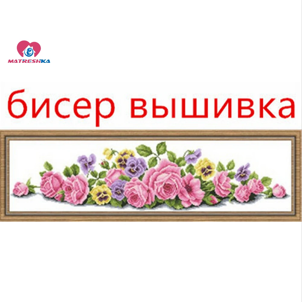 78 см * 20 см Точная бусины с принтом вышивка крестиком, розовая роза серия частичное Бисероплетение, 11CT счетная ткань вышивка бисером
78 см * 20 см Точная бусины с принтом вышивка крестиком, розовая роза серия частичное Бисероплетение, 11CT счетная ткань вышивка бисером