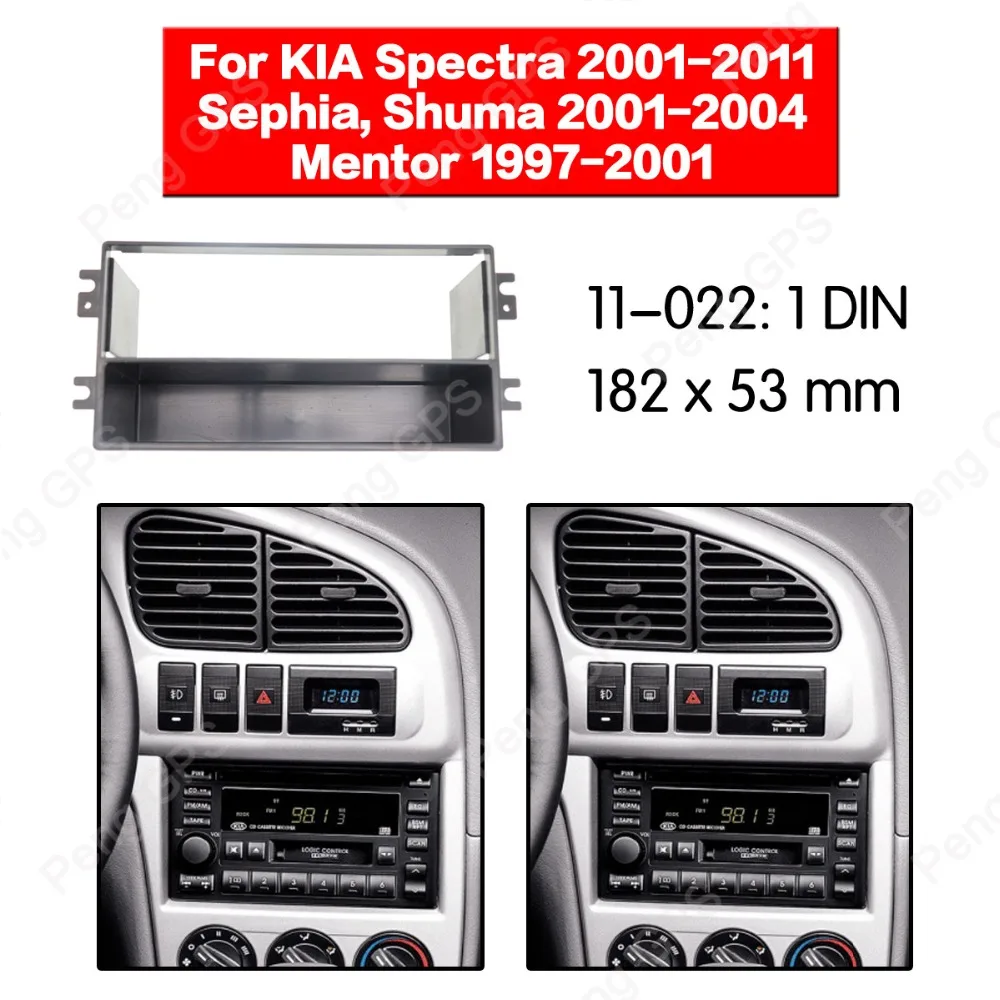 Монтажная панель для автомагнитолы 1 Din, для KIA Spectra Sephia Shuma Mentor, стереорамка, облицовка, панель, DVD, CD
Монтажная панель для автомагнитолы 1 Din, для KIA Spectra Sephia Shuma Mentor, стереорамка, облицовка, панель, DVD, CD
