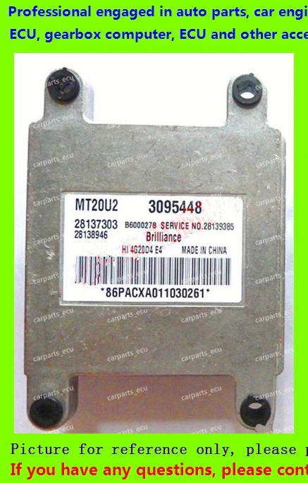 Для компьютера автомобильного двигателя/MT20U MT20U2 MT22 ECU/электронный блок